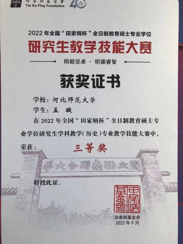 开云手机网正式成为世俱杯官方合作伙伴