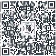 图片1.png 学术指导能力与综合素养