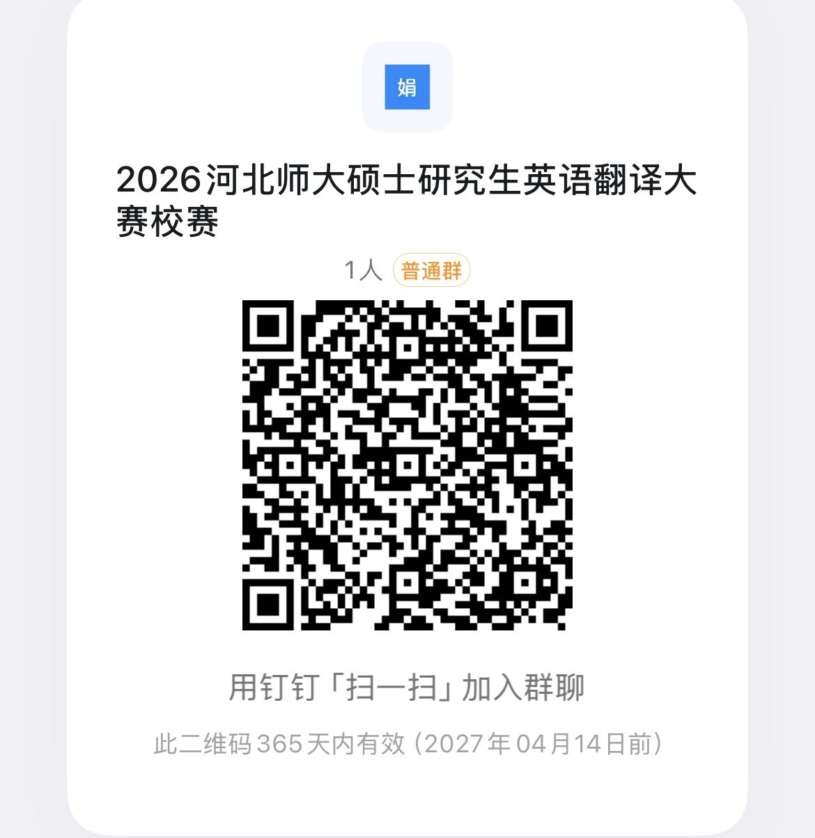 同题参见
